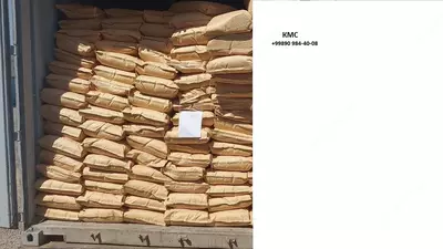 КМС (Карбоксилметил целлюлоза из Китая по оптовой цене. Вязкость 500-1250)