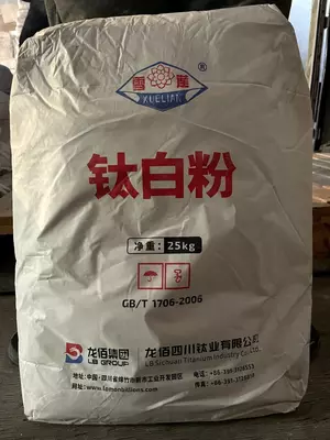 Диоксид титана Lomon R-996