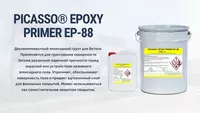 Эпоксидная грунтовка EPOXY PRIMER EP-88