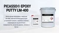 Эпоксидная шпаклевка для бетона PICASSO® EPOXY PUTTY LM-400