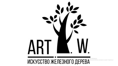 Art.I.W - Искусство железного дерева