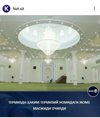 Производитель люстр