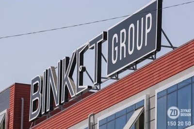 Binket Sales