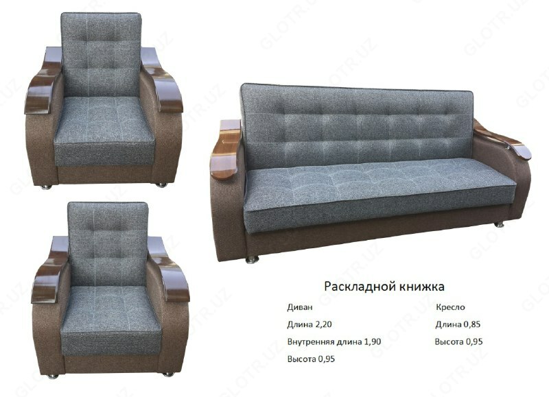 Раскладной диван книжка серого цвета