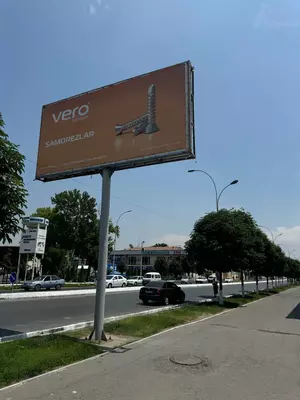 Размещение рекламы на билбордах