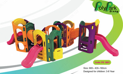 Детские горки с туннелем  PS 5001