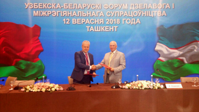 УЗБЕКСКО-БЕЛОРУССКИЙ ФОРУМ ДЕЛОВОГО И МЕЖРЕГИОНАЛЬНОГО СОТРУДНИЧЕСТВА