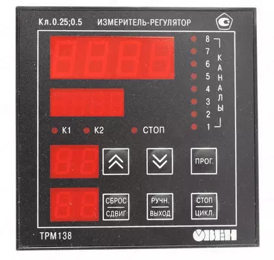 ИЗМЕРИТЕЛЬ-РЕГУЛЯТОР (ТРМ138-Р;) - 2 912 000 сум / шт.