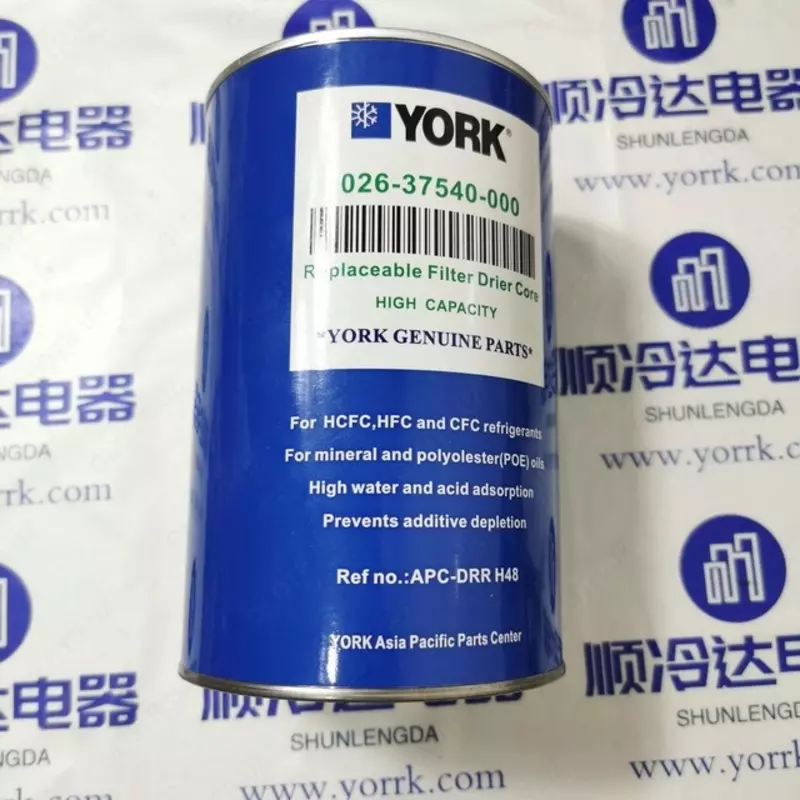  Фреоновый фильтр P/n: 026-37540-000 для системы охлаждения R407  UK-48  RW-48 - 