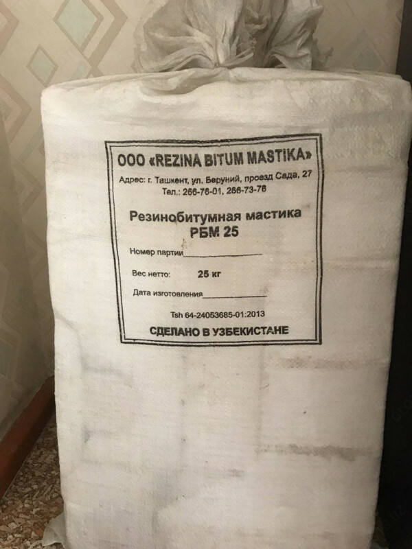 Резино-битумная мастика РБМ-25 для автодорог Только оптом