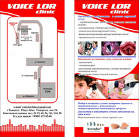 Центр Аудиологии и Слухопротезирования - по запросу