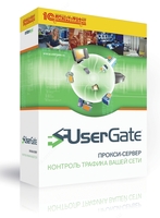 Программное Обеспечение  User Gate Proxy Server