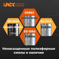  Пигментная паста - 