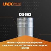 Смола полиэфирная DS663