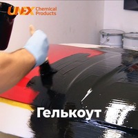 ES-5930 ГЕЛЬКОУТ ПРОЗРАЧНЫЙ