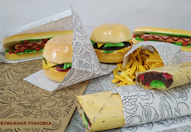 Пищевая упаковка под фаст фуд