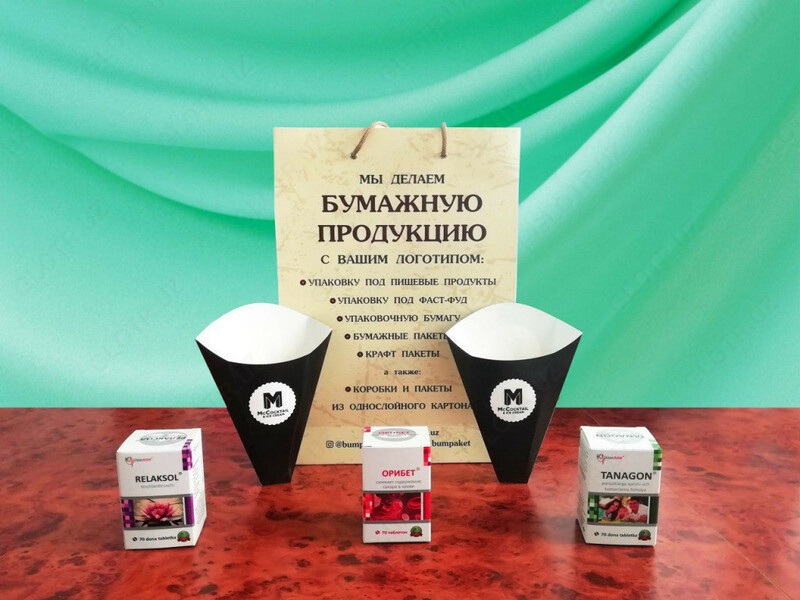 Картонная упаковка - от 5 000 сум