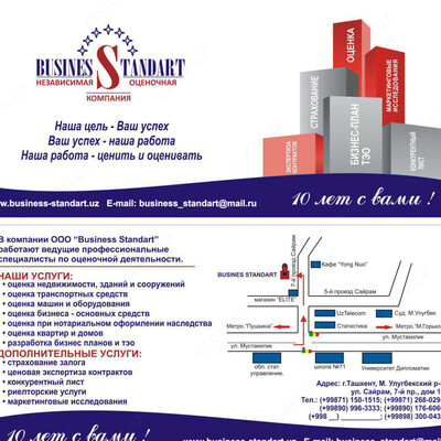 Toshkentda 1 kunda biznes-rejalar va TİA