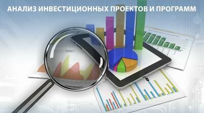 Разработка бизнес-планов - от 200 000 сум