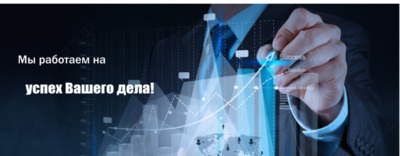 Различные консалтинговые услуги по запросу клиента - от 99 000 сум