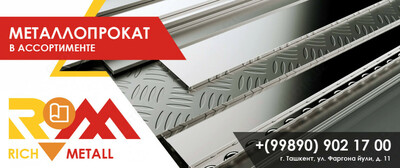 2 mm po'lat plitalar - 7 500 so'm / tonna