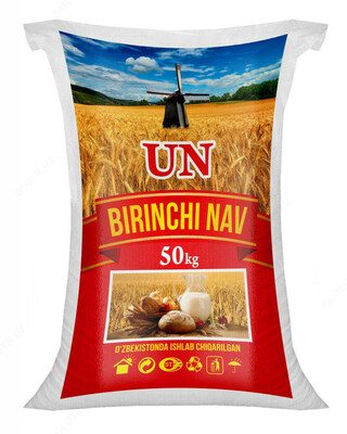 Мешки для МУКИ