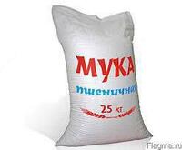 от {0} сум Мешки для МУКИ