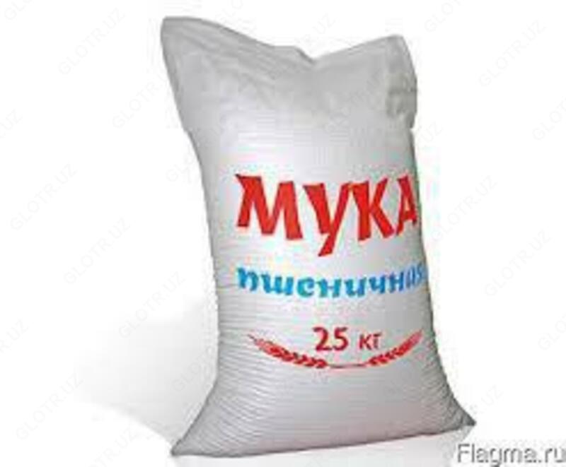 от {0} сум Мешки для МУКИ