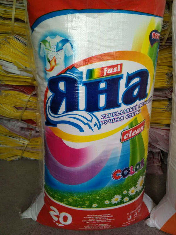 Мешки для Стиральных Порошков Оптом и розница