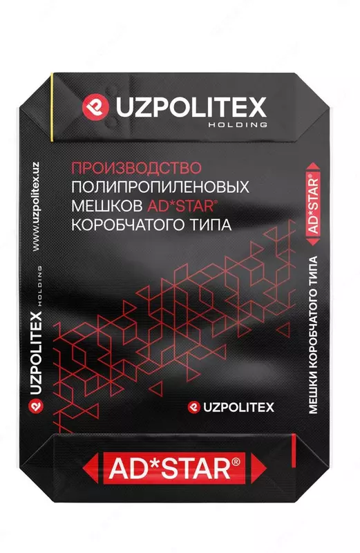 Мешки для сухих строительных смесей AD*STAR®