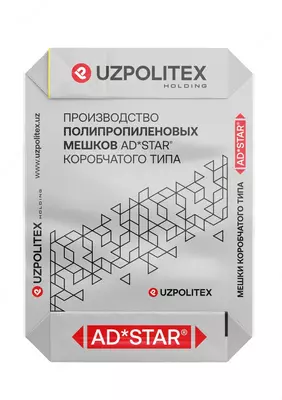 Мешки для сухих строительных смесей AD*STAR® - от 1 000 сум / шт.