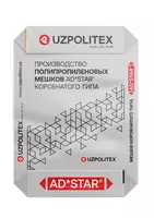 Мешки для сухих строительных смесей AD*STAR® - от 1 000 сум