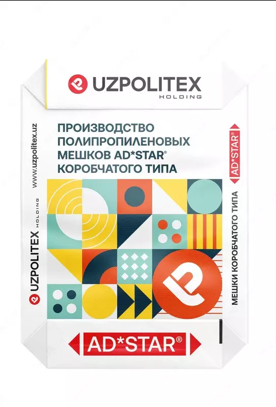 Мешки для сухих строительных смесей AD*STAR®