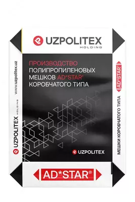 Мешки для цемента AD*STAR®