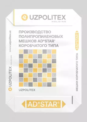 Мешки для цемента AD*STAR® - от 1 000 сум / шт.