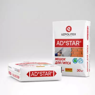 Мешки для гипса AD*STAR® - от 1 000 сум / шт.