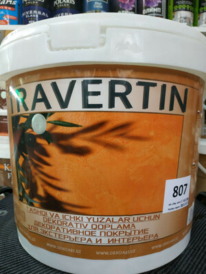 Декоративное покрытие Травертин 25кг
