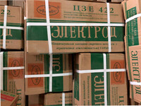 Электроды ЦЗЕ 422    (размеры: Ø 2.5  3  4 мм. длинна электрода 350 мм.)