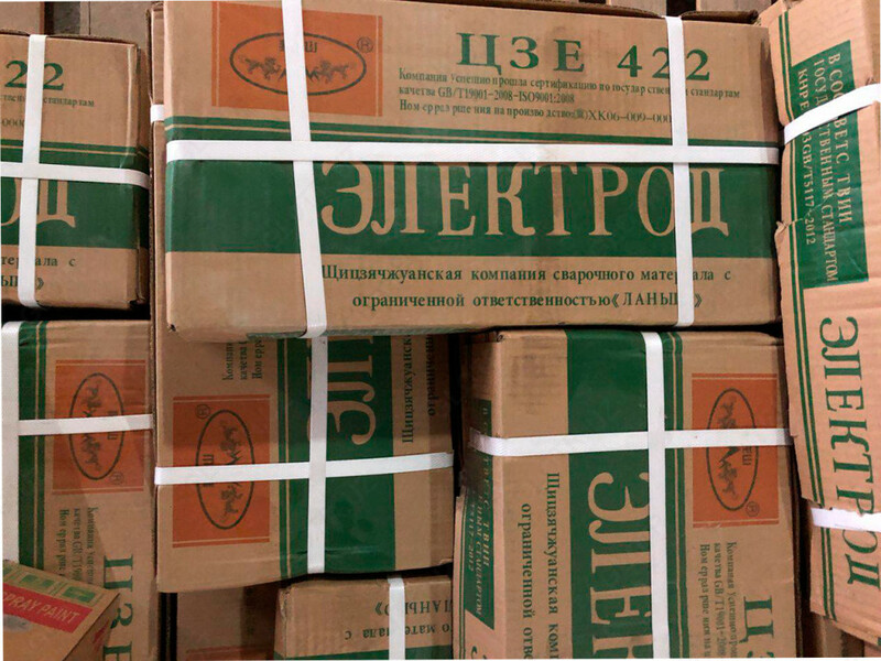  Электроды ЦЗЕ 422    (размеры: Ø 2.5  3  4 мм. длинна электрода 350 мм.) - 