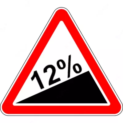 Знак дорожный 1.14 оцинковка с укреплением