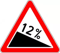 Знак дорожный 1.13 оцинковка с укреплением