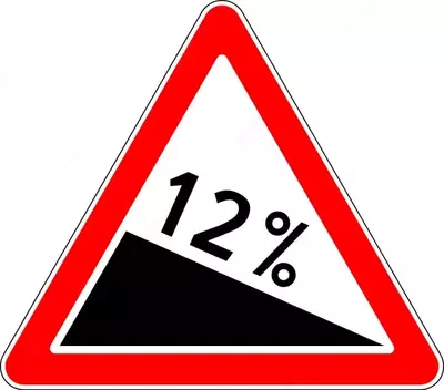 Знак дорожный 1.13 оцинковка с укреплением - Цена по запросу