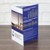 Буклеты и Рекламные проспекты - от 300 сум