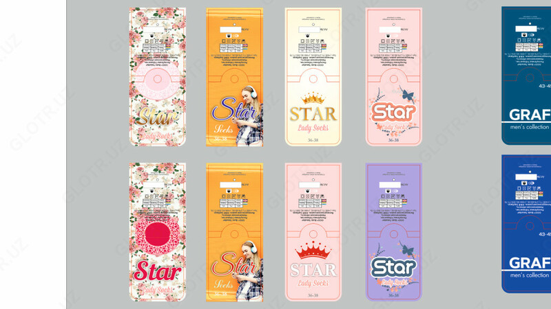 Этикетка для носков