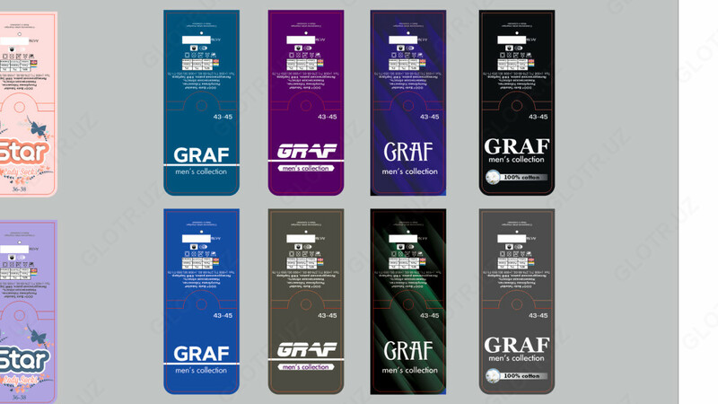 Этикетка для носков