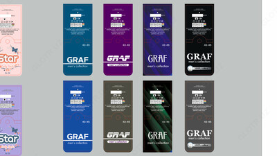 Этикетка для носков