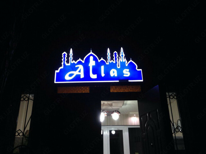 Yoritilgan reklama Chakana savdo