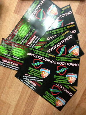 от 220 сум Печать