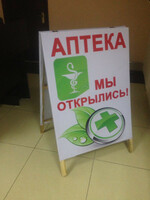 от 25 000 сум Печать на банере