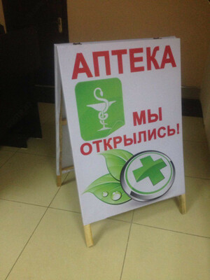 от 25 000 сум Печать на банере